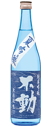 不動 夏吟醸 純米吟醸 無濾過生 720ml 【日本酒】【千葉県 鍋店株式会社】