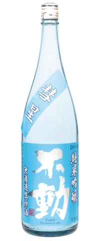 不動彗星純米吟醸無濾過生原酒1800ml