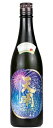 天明 さらさら純米 lovely summer 打ち上げ花火 720ml【季節限定品 福島の地酒】【日本酒】【東北地方 福島県】
