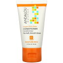 Andalou Naturals　コンディショナー アルガンオイル＆シア 50ml（1.7液量オンス）