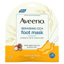 AVEENO 修復シカフットマスク 使い捨てスリッパ2個入