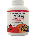 NATURAL FACTORS社　100% ナチュラルフルーツ チュウ C (500mg) ミックスフルーツ 90枚