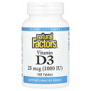 NATURAL FACTORS社　ビタミンD3　25mcg（1,000 IU）　180粒