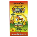 NaturesPlus Source of Life（ソースオブライフ） Animal Parade（アニマルパレード） ビタミンD3液体ドロップス 天然オレンジ風味 200 IU 10ml（0.34液量オンス）