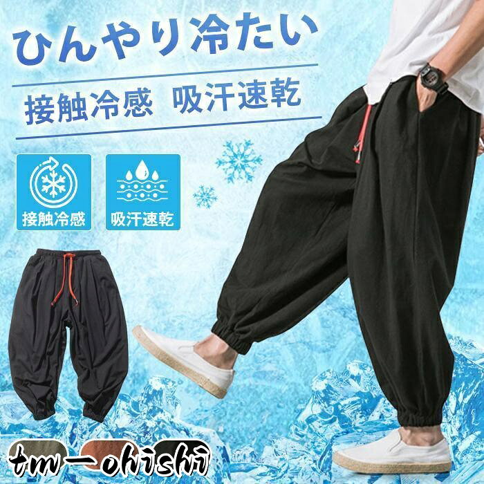 nuol330 カラーブラック、グリーン、コーヒー色 サイズL&amp;#44;XL&amp;#44;2XL&amp;#44;3XL&amp;#44;4XL&amp;#44;5XL 素 材冷感素材、ポリエステル ご注意 ※縫製から余分な糸が出てることがございます。（お客様で切って頂く様お願いしております。） ※お客様のご覧になられますパソコン機器及びモニタ、また室内、室外での撮影により実際の商品素材の色と相違する場合もありますのでご了承下さい。 ※装飾品はついておりませんのでご了承ください。 ※サイズ詳細は床置き実寸のため、若干の誤差がある場合がございます。ご了承下さいませ。 メーカー希望小売価格はメーカーサイトに基づいて掲載しています