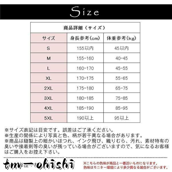 TM-Ohishi楽天市場店のショートパンツ ハーフパンツ メンズ 短パン 接触冷感 五分丈 通気性 軽量 快適 吸汗速乾 薄手 イージーパンツ 夏 ドライ パンツ サマー｜アングル3