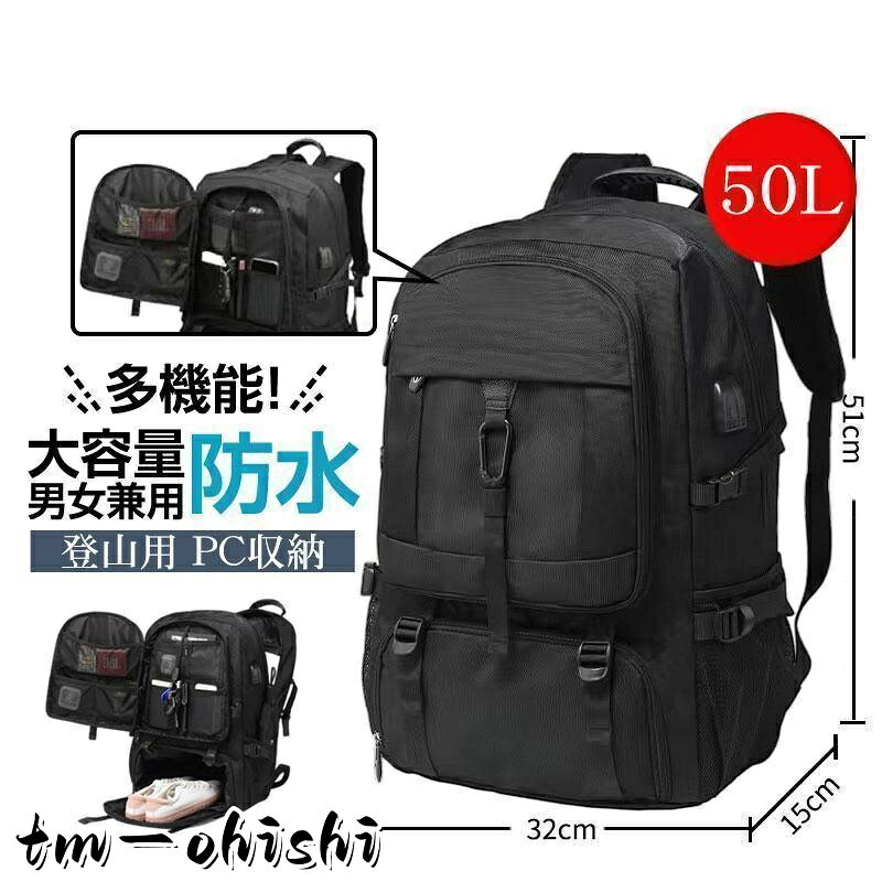 商品詳細: カラー:/画像通り サイズ:/フリーサイズ 商品説明 撥水性の高い生地を使用しているので・ 水と汚れから強力にガード。 雨や泥・土が気になるアウトドアシーンでは 嬉しいポイントです。 素材ポリエステル・その他 キーワード だけ！折りたたみ リュック バックパック 防災 折り畳み ザック 登山 アウトドア エコバッグ 撥水 ハイキング キャンプ 旅行通勤 通学 キャンプ メンズ 男女兼用 大容量 軽量 防水 黒 旅行 遠足 バックパック 多収納 トレッキング 耐荷重 機内持ち込みサイズ おしゃれスポーツ 防水 耐水 女子 おしゃれスポーツ 自転車 バッグ 光反射 通気 ハイキング ジョギング ランニングバッグ サイクリングバッグ 丈夫PC収納 無地 折りたたみ 収納バッグ 修学旅行 ビジネス 出張 釣り 迷彩柄 急上昇 多機能 メーカー希望小売価格はメーカーサイトに基づいて掲載しています