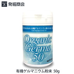 https://thumbnail.image.rakuten.co.jp/@0_mall/tm-trading/cabinet/geruma/germa50_newshg.jpg