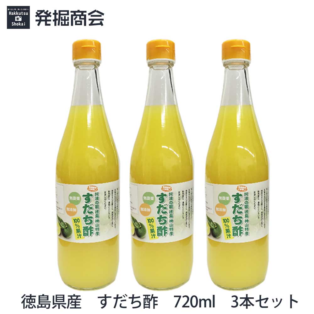 縩  720ml 3 ̽100 ̵̵ź £ʪ ڥȯ