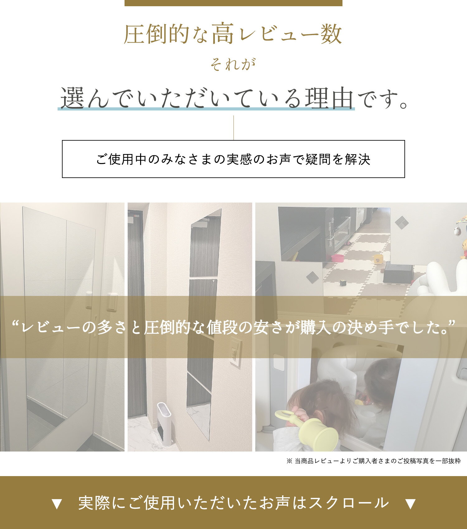 6冠達成!!「軽い事、割れない事、処分しやすい事が決め手！」 鏡 全身鏡 姿見鏡 割れない 貼る アクリル ミラー 飛散防止 二次災害防止 ケガ防止 穴あけ不要 賃貸OK 両面シールつき 軽量 おしゃれ インテリア BOOMIE レビュー特典