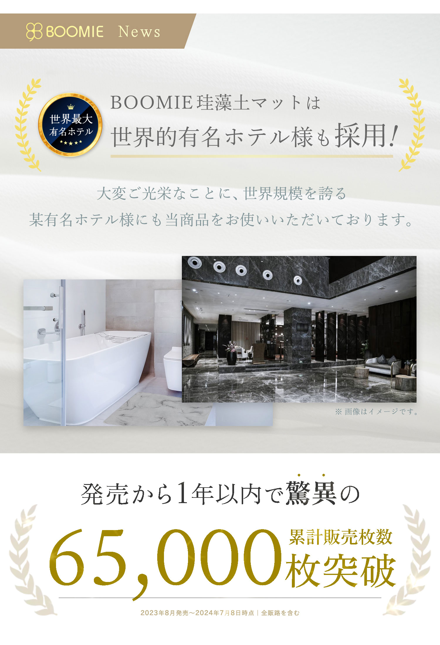 一部予約＆特価中「どんなもんかと思ってたら、最高かよ！」【 王様のバスマット Ver.2.0 】 おしゃれ 珪藻土バスマット 珪藻土マット バスマット 大判 速乾 洗える ソフト 珪藻土 マット 大理石 お風呂 玄関 洗面所 割れない 柔らか BOOMIE 3