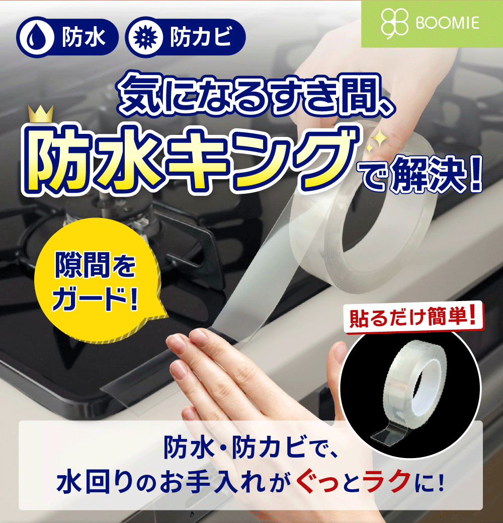 �� ����Υ����ޤϤ���ǲ�衪�ɿ奭�󥰡� ��֥ơ��� �ޥ����󥰥ơ��� ���� �ɿ�ơ��� Ʃ�� ���ꥢ ��Ω���ʤ� �Ἴ ��Ϥ ���å��� �ظ� �� �ȥ��� ��� �佤 ���� ���� �ɥ��ӥơ��� �����쥤�ѡ� BOOMIE �ݾ�