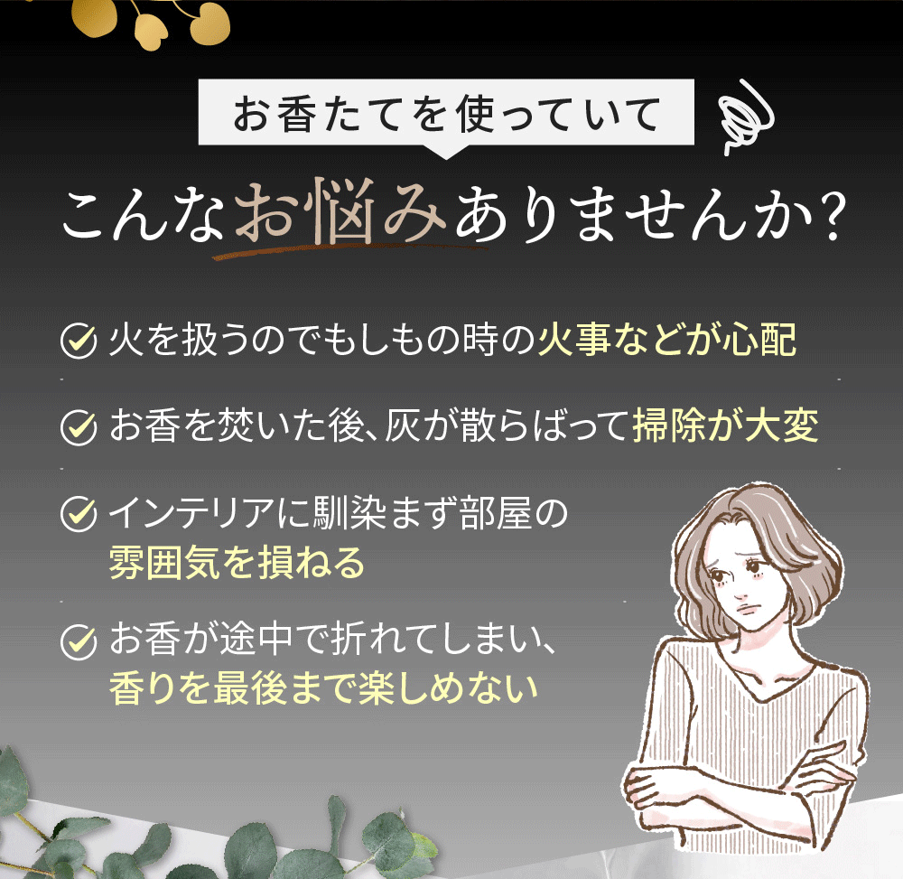 差がつく プレゼント 2WAY お香立て おしゃれ ガラス 灰がこぼれない 吊り下げ ロング インセンスホルダー お香たて お香立 おこうたて お香 線香 立て 木製 受け皿 つき シンプル 韓国風 インテリア シンプル モダン BOOMIE 保証 レビュー特典 3