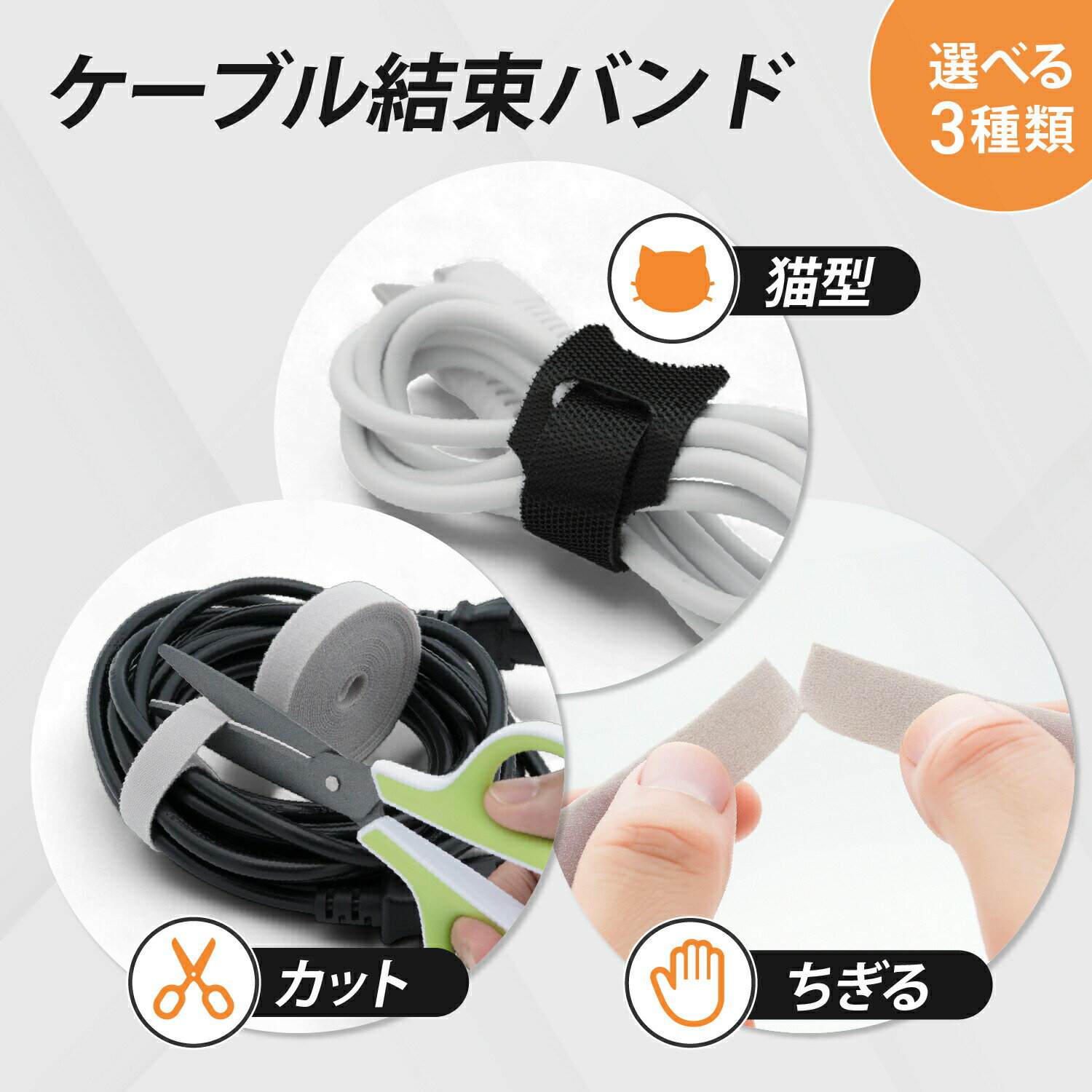  結束バンド 充電ケーブル クリップ コードストッパー ケーブルクリップ puバンド コードロック コード まとめ グッズ 便利 バンド 配線止め 面ファスナー デスク周り ケーブルタイ BOOMIE レビュー特典