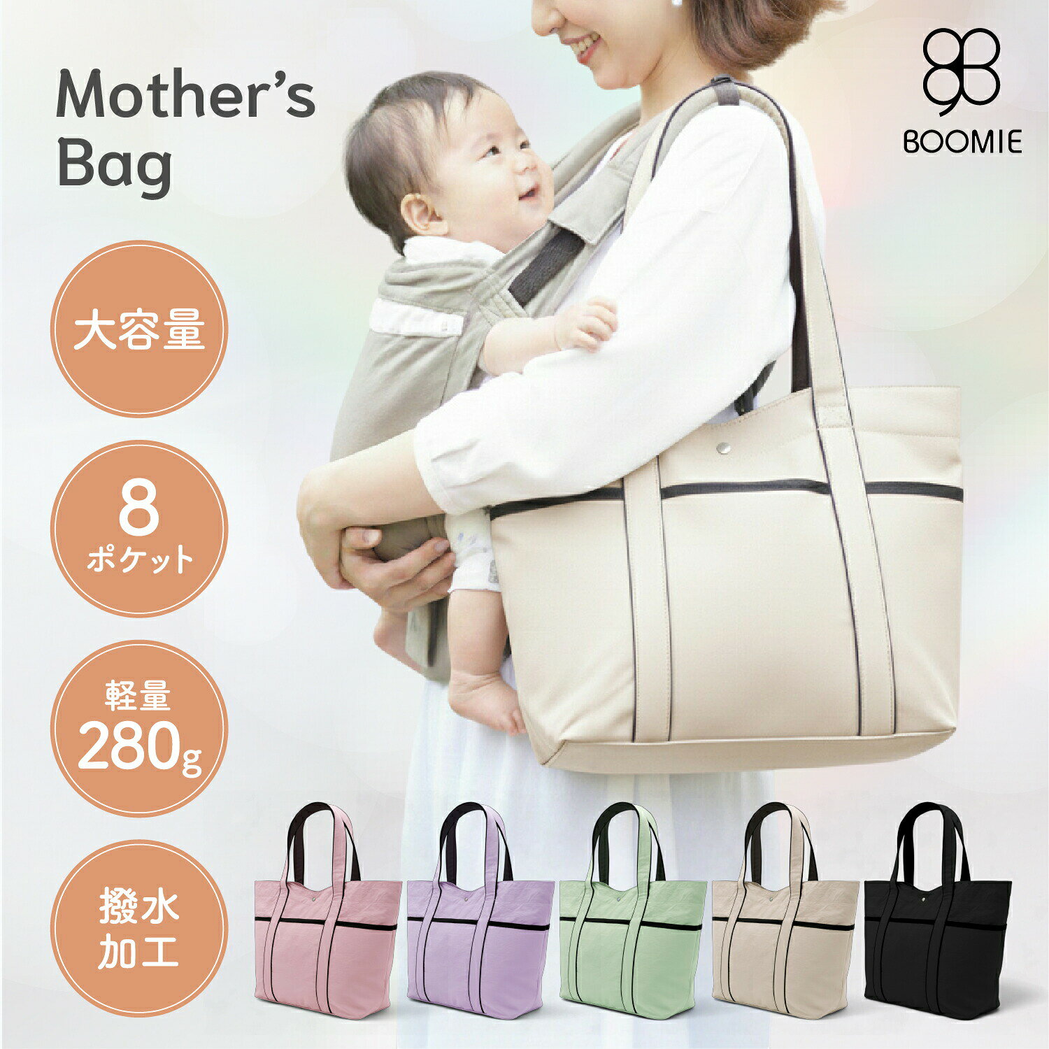 デニム×パープル系小花　タック入りマザーズバッグ 楽天市場】パープル（マザーズバッグ｜レディースバッグ）：バッグ