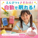 「可愛いロボットなのに実用性が高くびっくり!」 鉛筆削り 電動 充電式 自動 子供 おしゃれ かわいい コードレス 芯の太さ 芯先 調整 USB タイプC 子ども 大人 学校 勉強 事務 事務用品 入学祝 新学期 全自動 10秒で削れる
