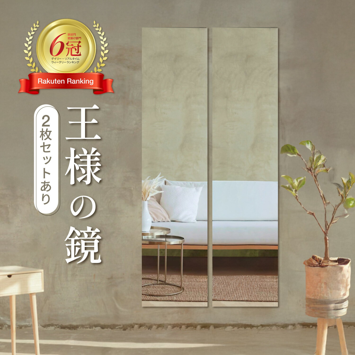 BoConcept　ウォールミラー　※割れあり KAGUWORLD 割れない鏡 超軽量 姿見 スタンド 大型ミラー 60x160x3.3cm