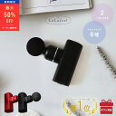 【最大50%OFFクーポン!!】 プレゼント ギフト 女性 誕生日 リラックス 肩 ※ 医療用 マッサージ マッサージ機 マッサージ器 マッサージガン ハンディ...