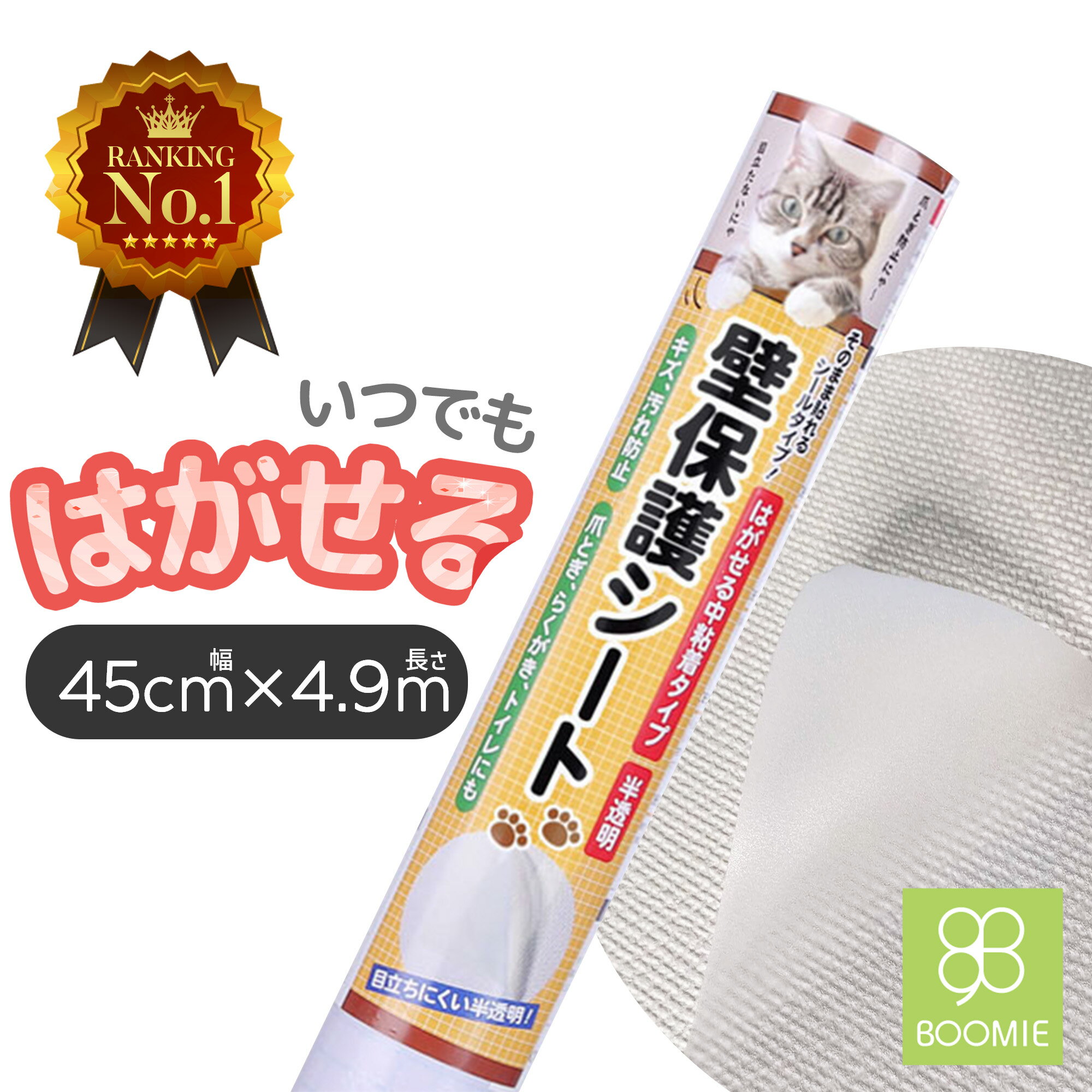 【フマキラー】犬猫まわれ右 スプレー 350ml ※お取り寄せ商品