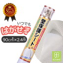 トーラス ヒッカキノン100 100ml 猫用