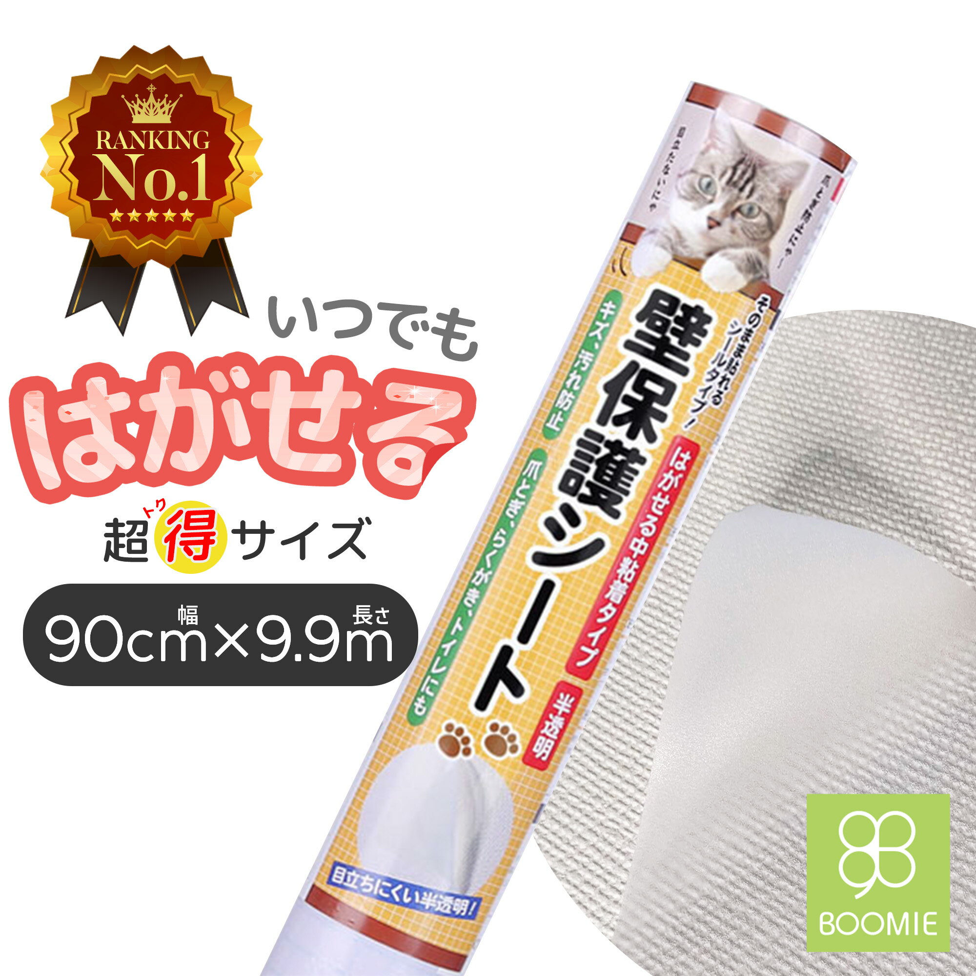 ○トーラス　噛みぐせノン　100ml (ペット/猫/ネコ/怪我防止/国産)