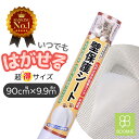 【あす楽】【2個セット】【フェリウェイ リキッド48mL×2個】猫用(交換用)(注意：別途専用の拡散器が必要です)【セバ・ジャパン】【猫用フェロモン製品】【純正】 (C)