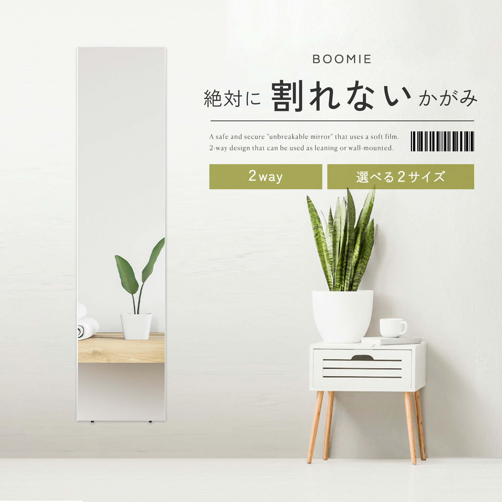 楽天市場】ウォールミラー 割れない(カラーホワイト)(壁掛け 楽天市場】ウォールミラー 割れない(カラーホワイト)(壁掛け