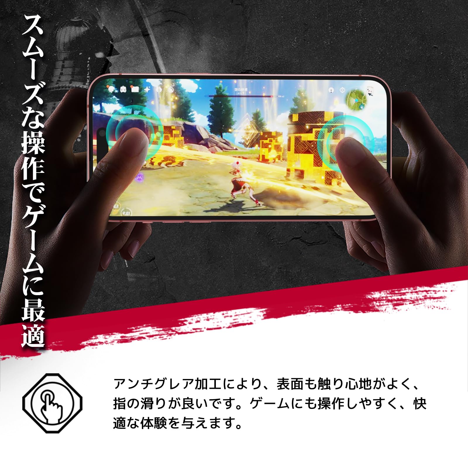 川の信芸 吉川優品 Phone 15 Pro 用 アンチグレアガラスフィルム ゲーム向け さらさら 全面 保護フィルム ガイド枠付き 旭硝子製 強化ガラス 指紋防止 反射防止 ケースに干渉せず 高硬度9H 気泡