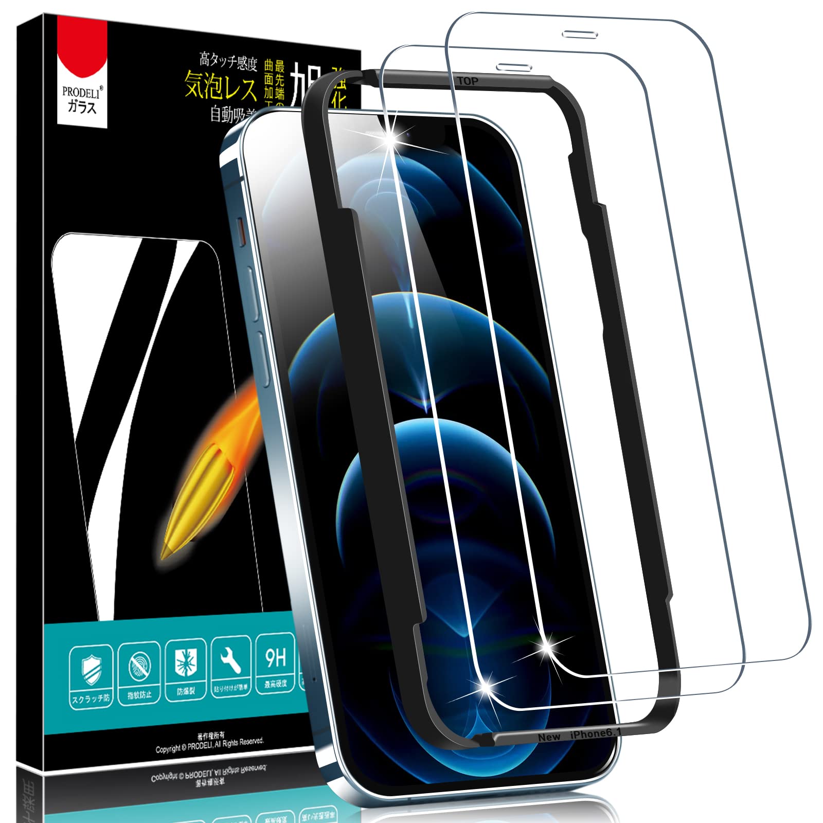ܰ˻ǺiPhone12 Pro/iPhone12  饹ե 6.1б AGC˻Ǻ դ 9H ˢɻ ɻ Žդñ  ե12/12 Pro  վ ݸե
