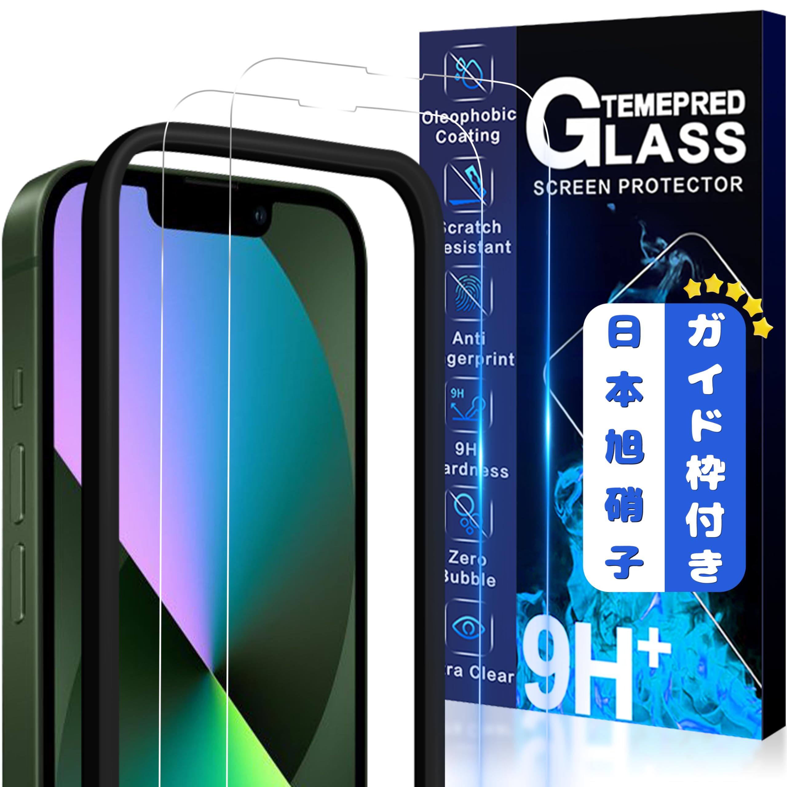 JCJCLYの二次強化ガラス iPhone 13 Mini ガラスフィルム カバー 保護フィルム アイフォン 13ミニ 対応 5.4インチ用 国産旭硝子AGC素材MWJCIP130211