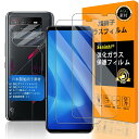 Seninhi 【2+2枚セット 日本旭硝子製-高 品質 】対応 ASUS ROG Phone 6 フイルム ➕ カメラフィルム ROG Phone 6 / ROG Phone 5 ガラスフイルム 用の 全面保護 Phone5 強化ガラス 液晶 ROG Phone6 保護フィルム ケ