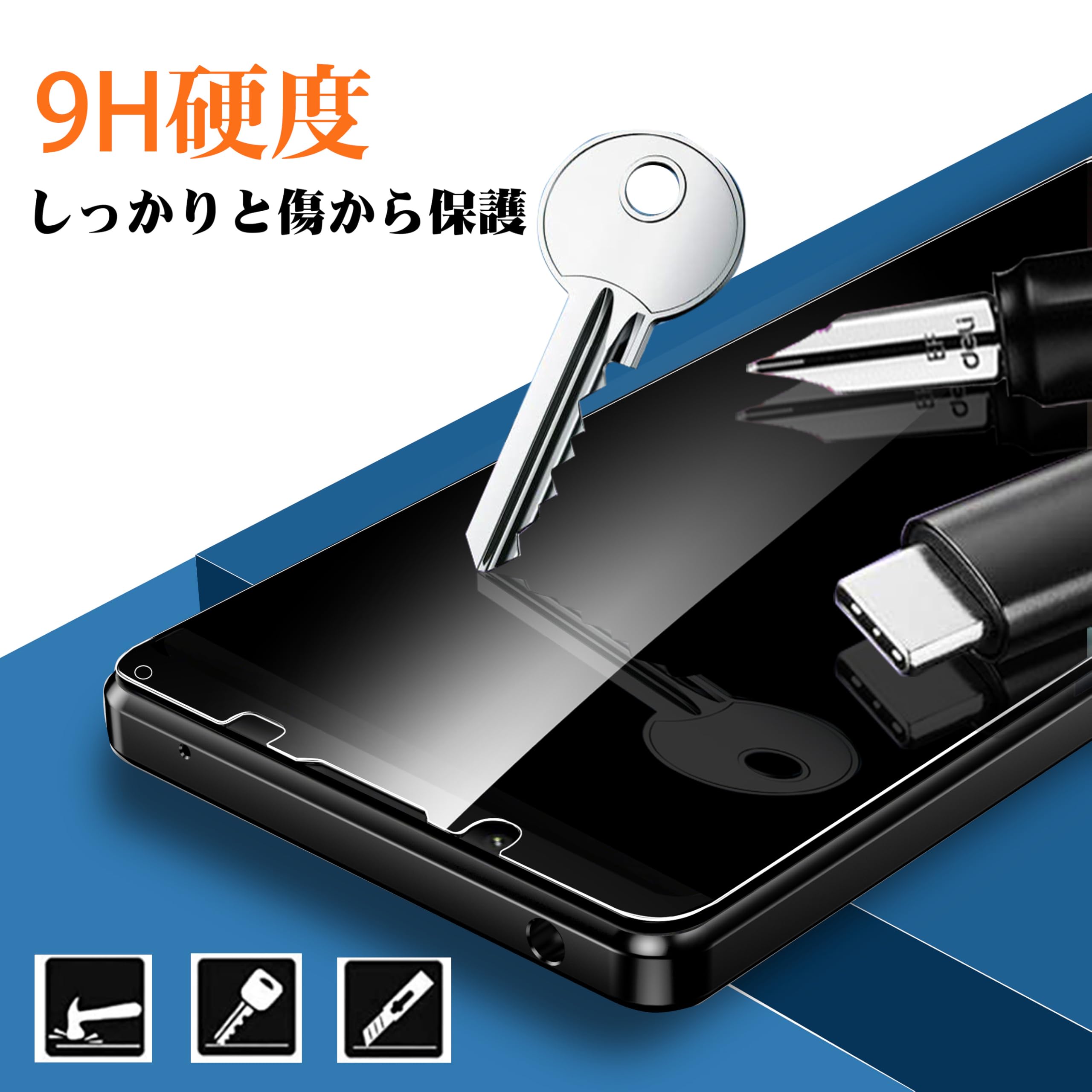 【全面保護】Xperia 1 II 用 ガラスフィルム 2枚入 硬度9H 耐衝撃 強化ガラス 日本旭硝子素材製 ガイド枠付き 貼り付けが簡 ソニーエクスペリア 1 II専用 液晶 保護 フィルム SOG01 SO-51A 対応