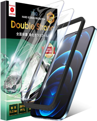TEIQ 二重強化 ガラスフィルム iPhone12Pro iPhpne12 硬度10H 日本製旭硝子 全面保護 強化ガラス フィルム ガイド枠付き 2枚セット iPhone 12 Pro / 12 用 GFDS-CLR-06 TEIQ 二重強化 ガラスフィルム iPhone12Pro iPhpne12 硬度10H 日本製旭硝子 全面保護 強化ガラス フィルム ガイド枠付き 2枚セット iPhone 12 Pro / 12 用 GFDS-CLR-06