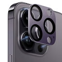 iPhone14Pro iPhone14ProMax 用 カメラカバー レンズカバー 超薄型カメラ保護 強化ガラス 保護カバー 全面保護 日焼け止め 高透過率 防塵 アイフォーン14プロ アイフォーン14プロマックス 対応 レン