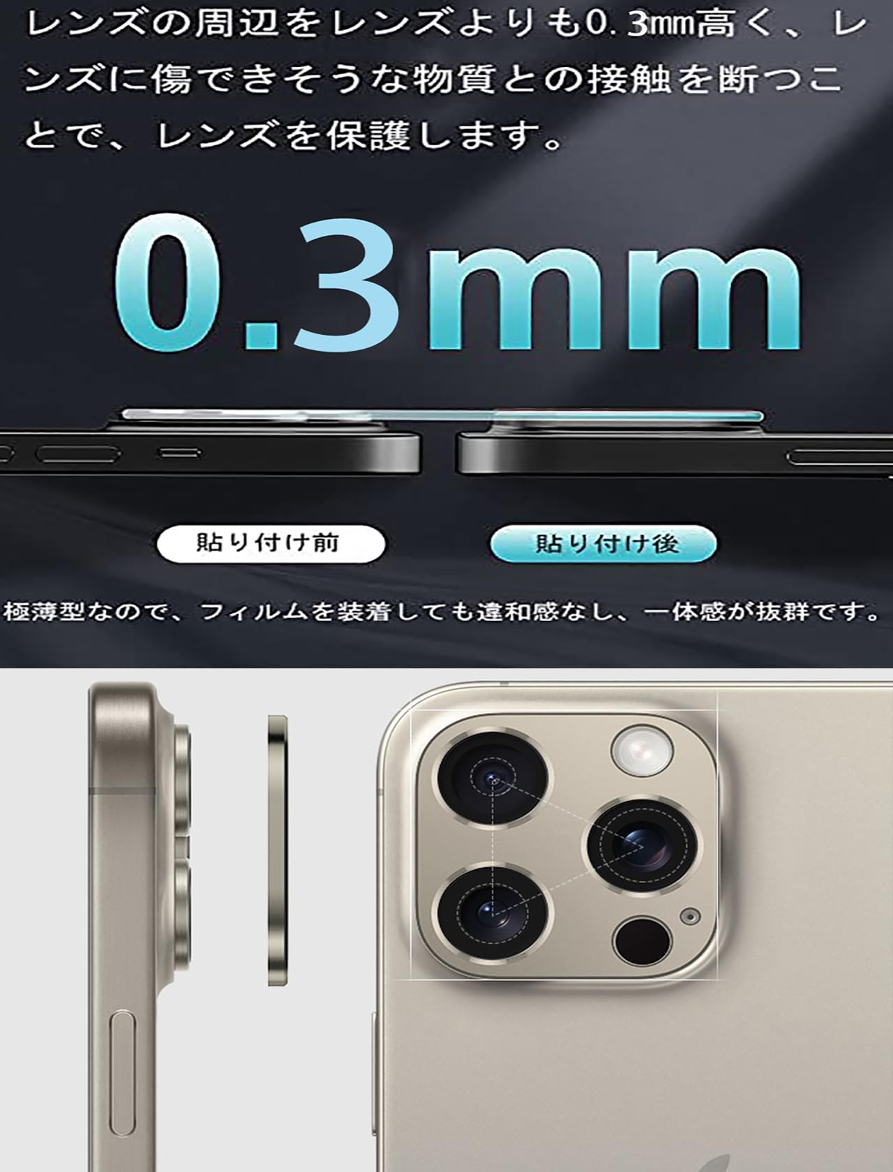 JFStene カメラカバー iPhone15Pro/iPhone15ProMax レンズカバー いphone15pro/iphone15プロマックス カメラレンズカバー アルミ合金製 耐衝撃 キズ防止 撮影影響なし 2枚セット (シルバー)