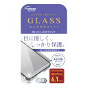エツミ 保護ガラス 液晶保護強化ガラス iPhone16 2024 iPhone 16 6.1インチ 対応 ブルーライトカット 10H AGC製ガラス クロス ...