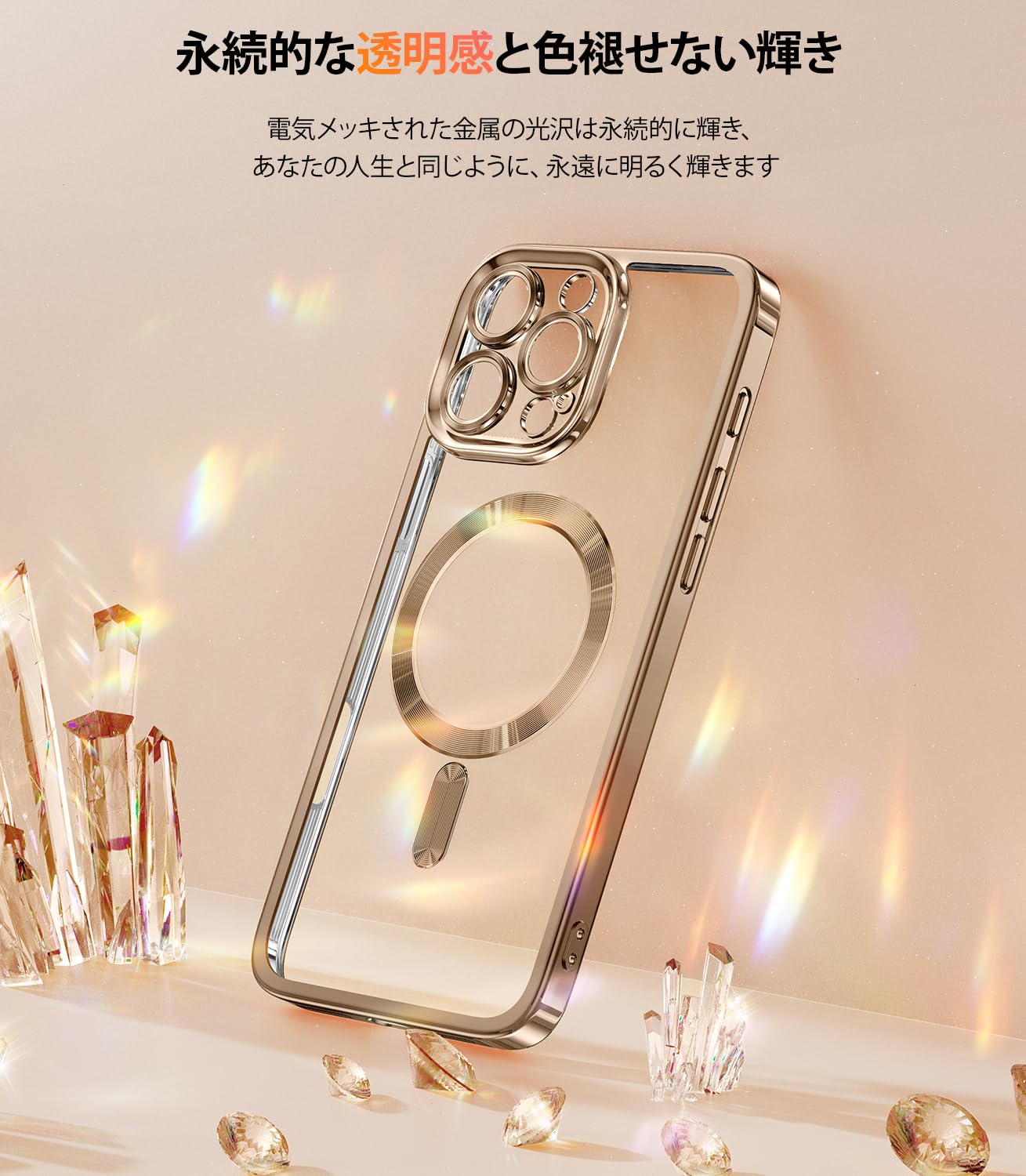 Meifigno ケース iPhone 16 Pro Max 6.9インチ用 [MagSafe対応] [スクリーンプロテクター2枚] [グリッターカード&リストストラップ] サラウンドレンズ保護 iPhone 16 Pro Maxケース用 デザートチタニウム