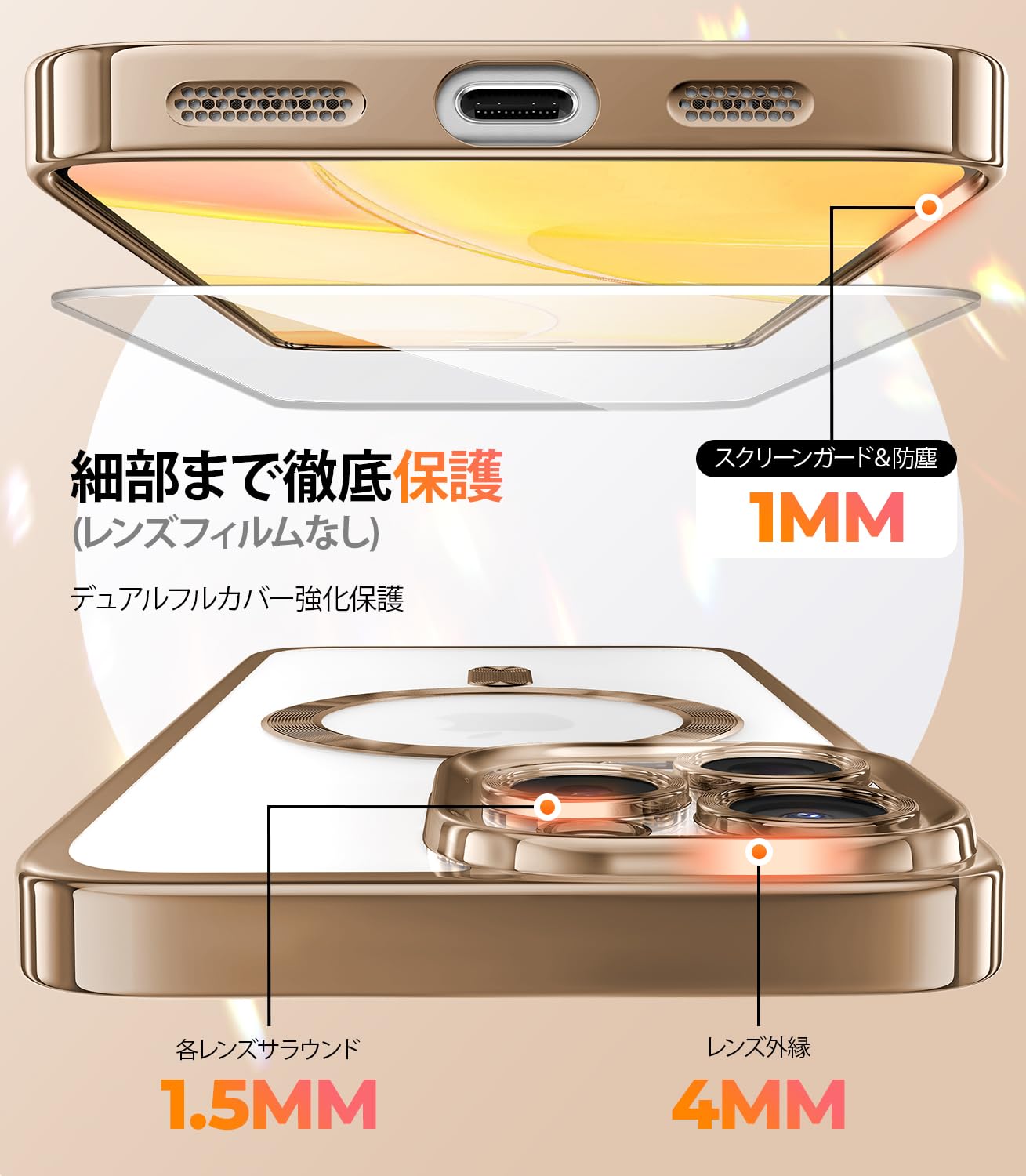 Meifigno ケース iPhone 16 Pro Max 6.9インチ用 [MagSafe対応] [スクリーンプロテクター2枚] [グリッターカード&リストストラップ] サラウンドレンズ保護 iPhone 16 Pro Maxケース用 デザートチタニウム