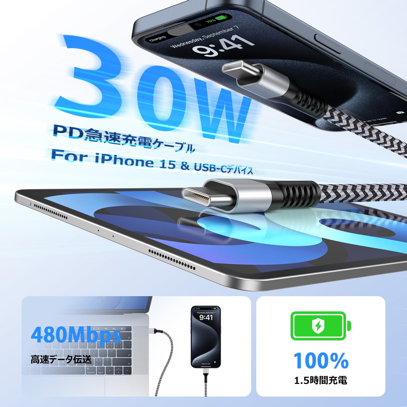 タイプC ケーブル 短い pd対応 iPhone16充電【0.3m 2本】30W 急速充電 USB C ケーブル C to C データ転送 耐久ナイロン Type-C充電ケーブル iPhone16/15シリーズ、iPad Pro/Air、Galaxy S24、AQUOS sense8、OPPO、Xiaomi