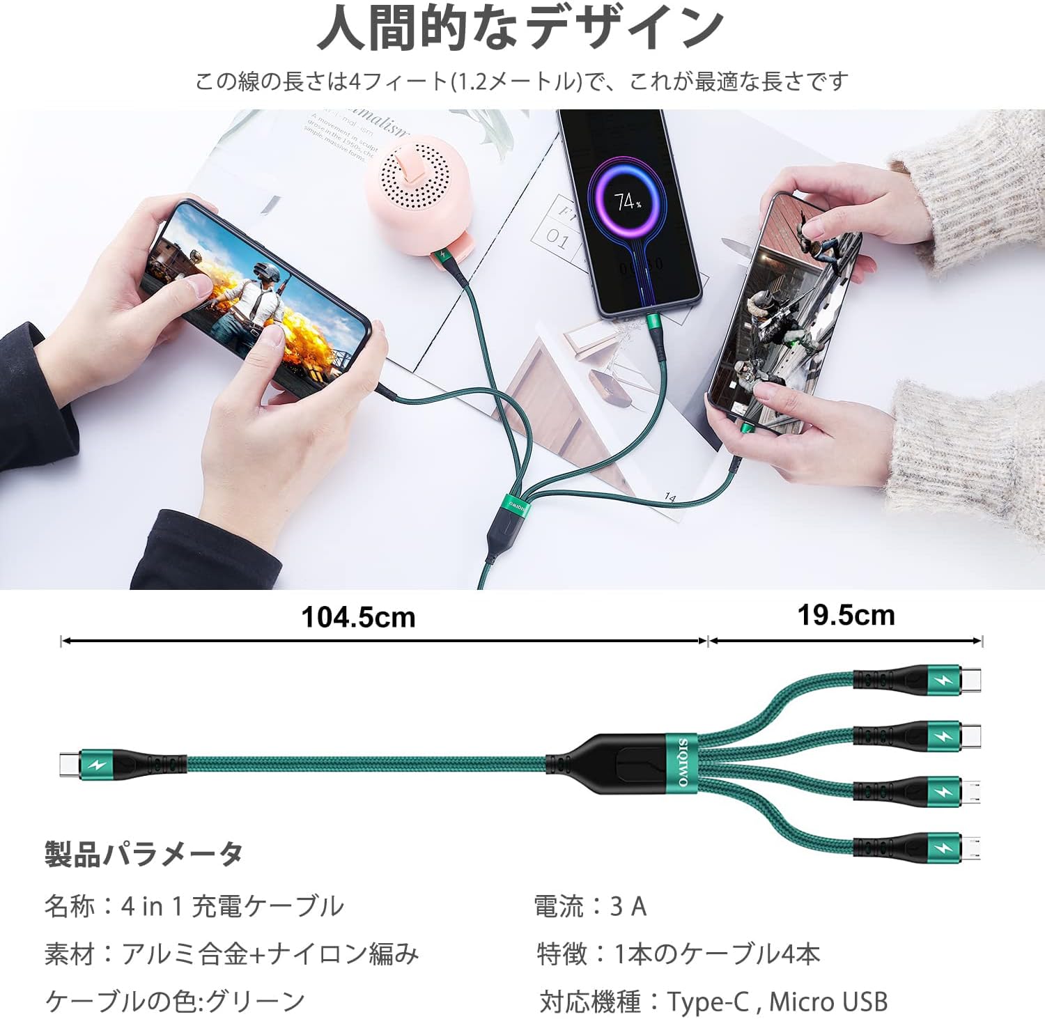 SIQIWO USB C - マルチ充電ケーブル [3A 1.2M 2パック] ナイロン編組タイプC - 4 in 1充電器コード 2マイクロUSB/2タイプCコネクタ付き、対応iPhone 16/15 Pro/Xiaomi/Huawei/Fujitsu/Samsung Galaxy/LG/HTC/Tab等全機種