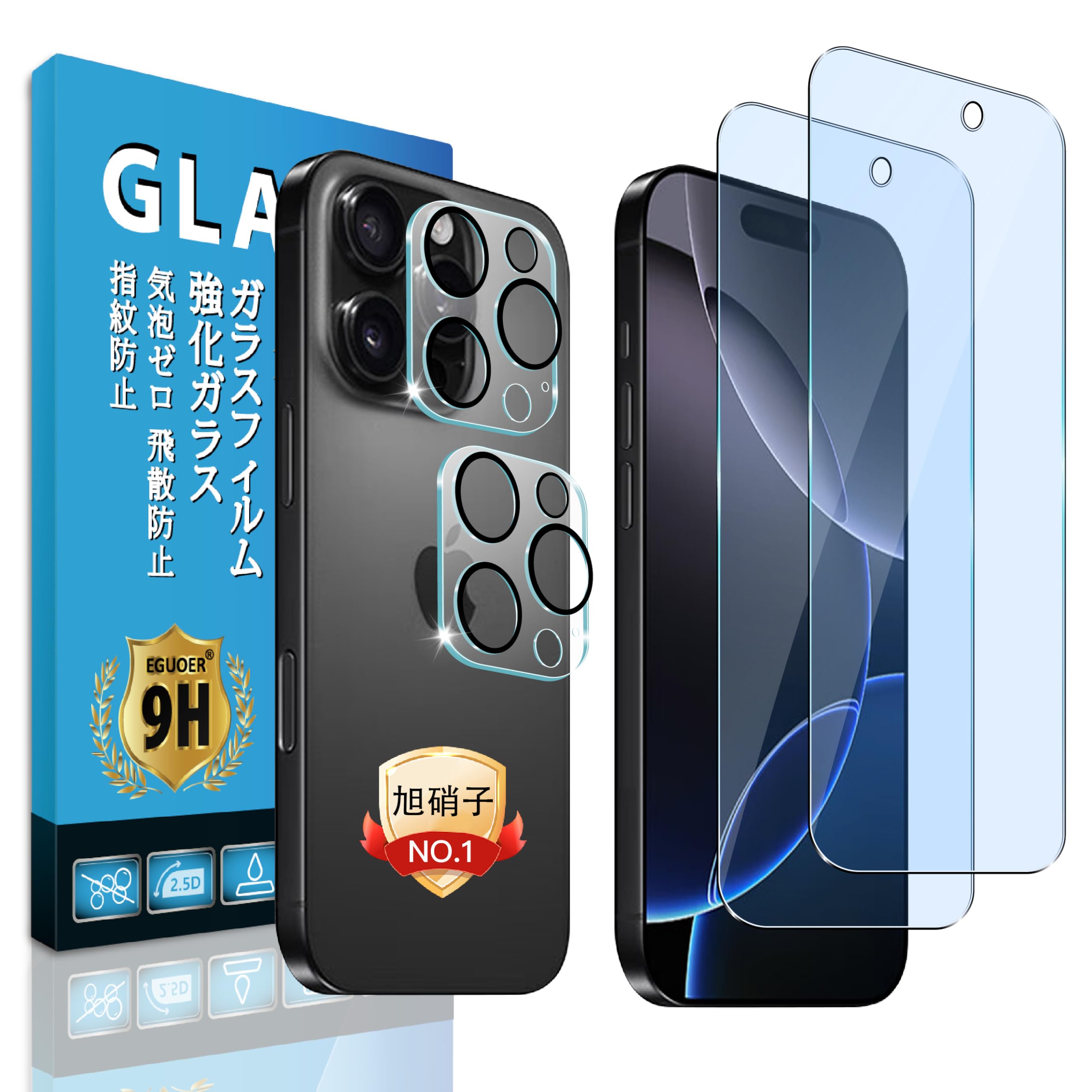 T.M.Bȥ㤨б iPhone16 Pro 6.3 ե 2+2 AGC˻/֥롼饤ȥåȡEguoer б iPhone16pro 饹ե pۤ16ץ 饹 ݸե ե 16pro 饹ե (2 +פβǤʤ3,980ߤˤʤޤ