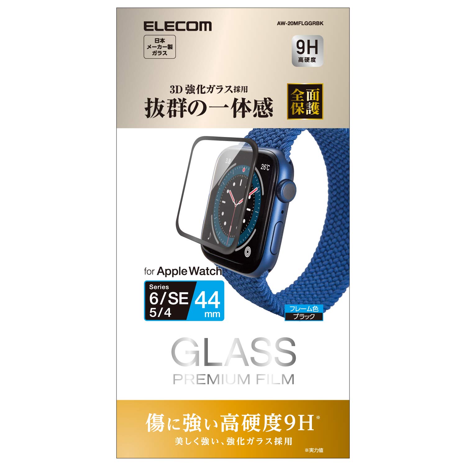 ���쥳�� Apple Watch (���åץ륦���å�) ���饹�ե���� 44mm [Apple Watch SE2 SE 6 5 4 �б�] �ե륫�С� 0.33mm �ե졼���դ� �����ɻ� �֥�å� AW-20MFLGGRBK