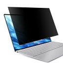 覗き見防止フィルム 15.6インチ 16:9 ートパソコン プライバシーフィルター PC 液晶保護フィルム 両面使用可能 ブルーライトカット 反射防止 着脱簡単