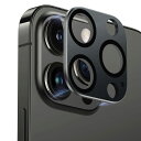 iPhone14Pro iPhone14ProMax 用 カメラカバー レンズカバー 超薄型カメラ保護 強化ガラス 保護カバー 全面保護 日焼け止め 高透過率 防塵 アイフォーン14プロ アイフォーン14プロマックス 対応 レン