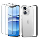 MINIKA アンチグレア フィルム iPhone 12 mini ガラスフィルム さらさら いPhone12mini フィルム サラサラ アイフォン12ミニ 保護フィルム マット 指紋防止 ゲーム 用 【2枚】 iPhone12 mini 用 ガイド枠 付(2)