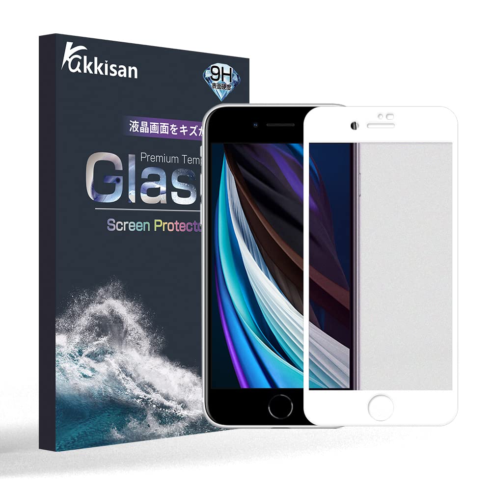 対応 iPhone SE 第3世代 フィルム，旭硝子 非光沢 さらさらフィルム アンチグレア iPhone SE 三世代 用 強化ガラス 液晶保護フィルム 全面保護 iPhone SE3用 ガラスフィルム 反射防止 目に優しい 防