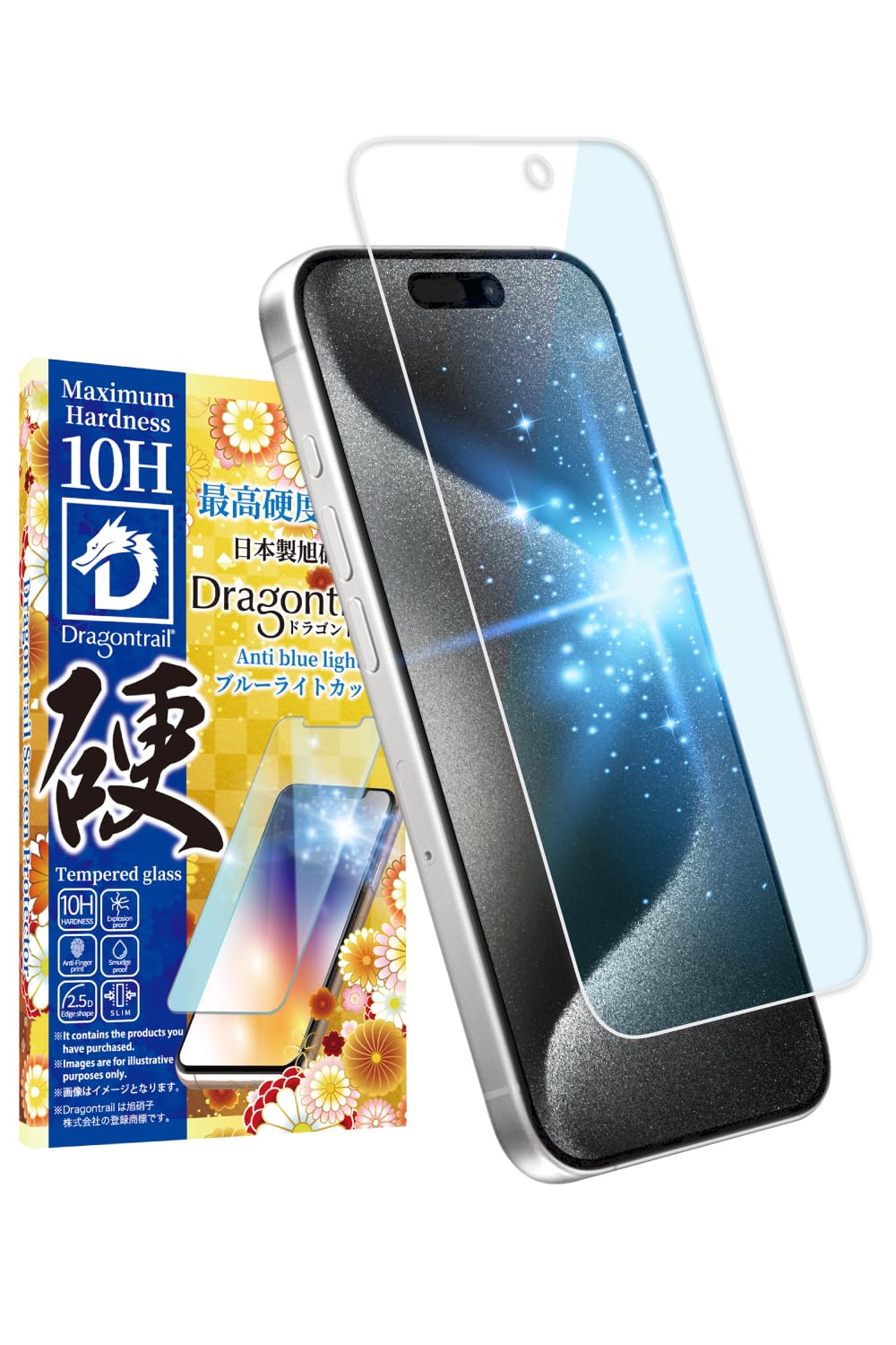 シズカウィル iPhone 15 Pro 用 ガラスフィルム 強化ガラス 気泡レス 保護フィルム フィルム 10Hドラゴントレイル ブルーライトカット 液晶保護フィルム 1枚入り