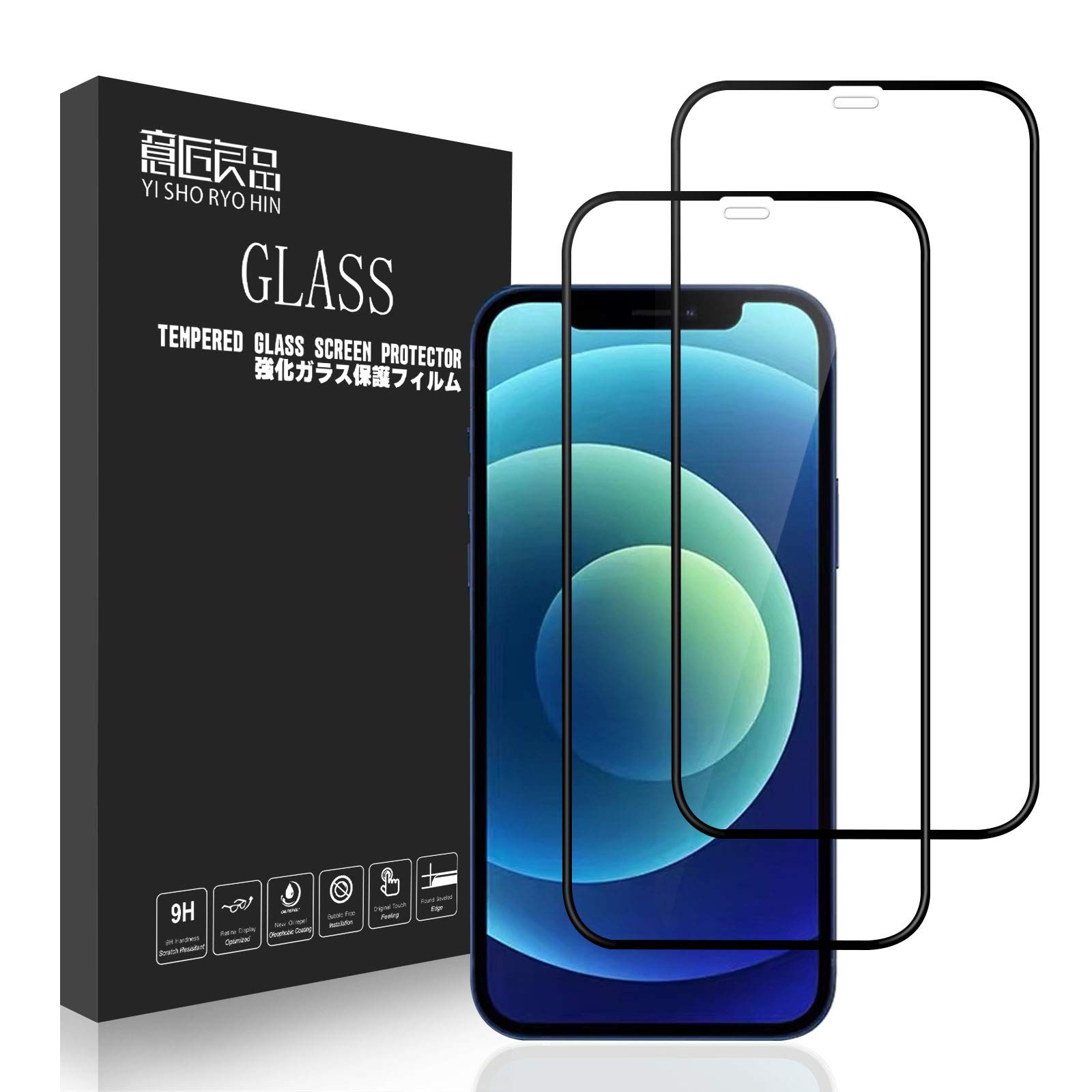 【日本製旭硝子素材】2枚 iphone12/12pro ガラスフィルム 全面 6.1インチ 炭素繊維ソフトフレームアイフォン12pro 全面クリア 意匠良品 (iphone12/12pro, 全面クリア)