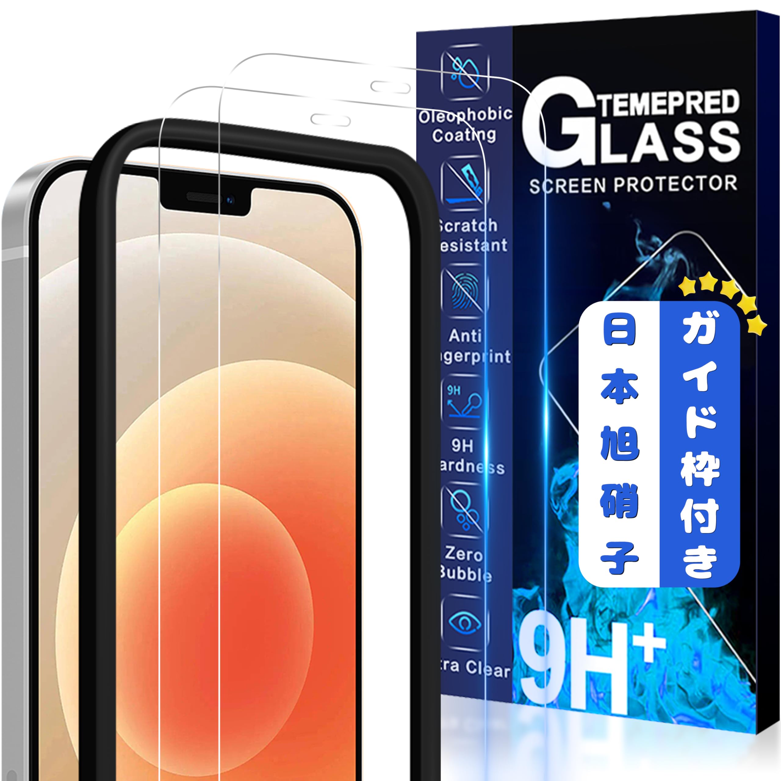 JCJCLYの二次強化ガラス iPhone 12 Mini ガラスフィルム カバー 保護フィルム アイフォン 12ミニ 対応 5.4インチ用 国産旭硝子AGC素材MWJCIP12021
