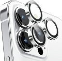 iPhone14Pro iPhone14ProMax 用 カメラカバー レンズカバー 超薄型カメラ保護 強化ガラス 保護カバー 全面保護 日焼け止め 高透過率 防塵 アイフォーン14プロ アイフォーン14プロマックス 対応 レン